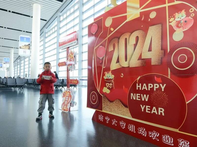 2024年春节假期 济宁大安机场安全保障航班229架次(图3)