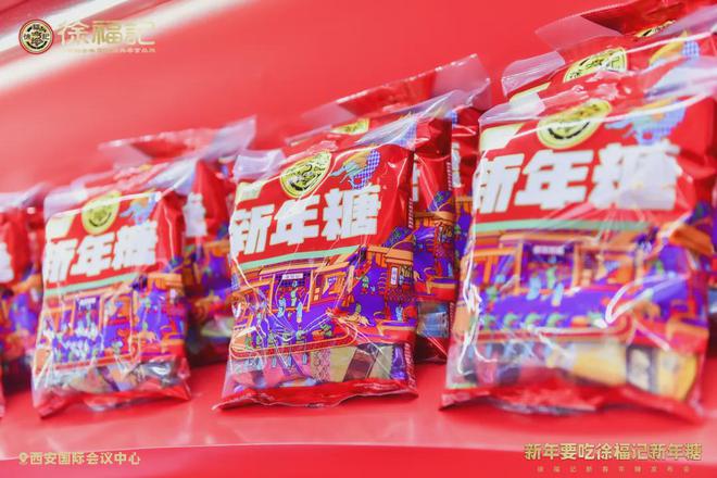 2024春节成“断货王”后徐福记2025年货大战连放“大招”(图3)
