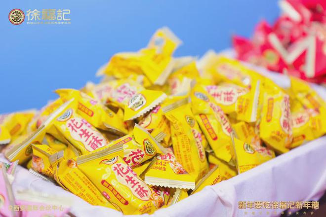 2024春节成“断货王”后徐福记2025年货大战连放“大招”(图5)