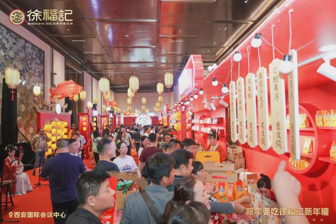 2024春节成“断货王”后徐福记2025年货大战连放“大招”(图9)