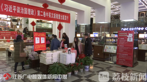 过节送什么最特别？来份“文化年货”过个书香年！(图2)