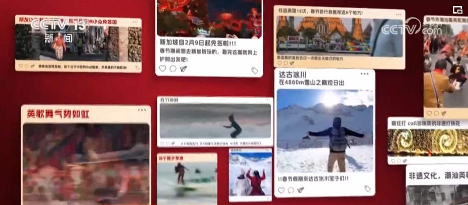 过年“新”方式凸显别样年滋味 多元消费映射生活新变化(图7)
