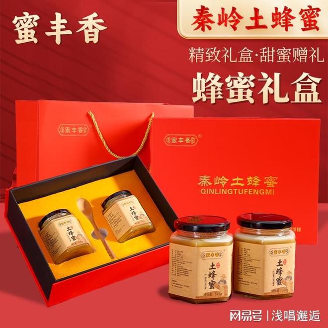 过节送礼攻略：养生蜂蜜礼盒、个性化手工艺品让礼物更有温度(图2)