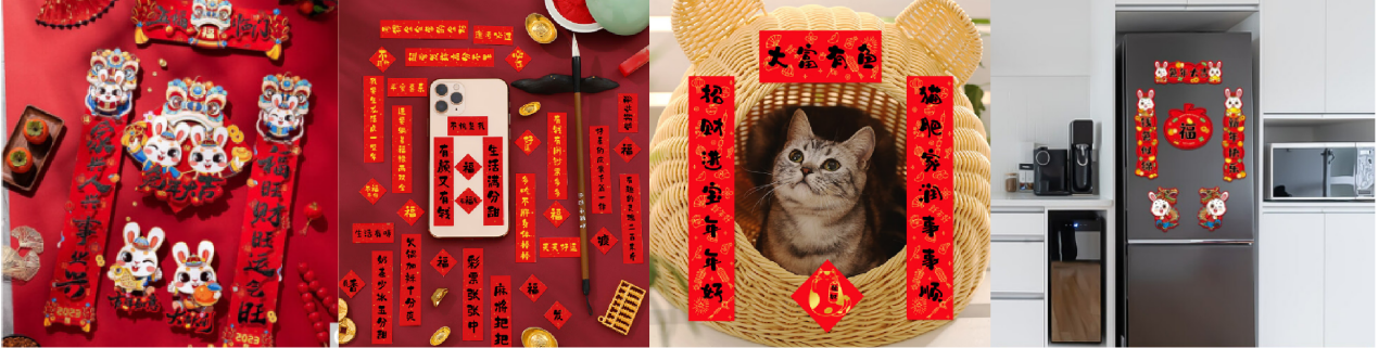 2023年京东居家年货节热销 国潮春联、茶具茶炉、杀菌灯等成爆款品类(图2)