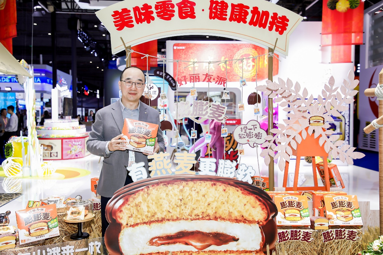 传统文化激发创新活力好丽友春节档新品进博会首发(图2)
