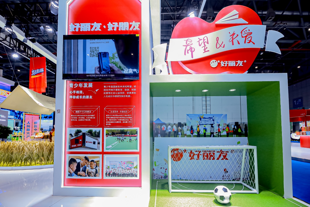 传统文化激发创新活力好丽友春节档新品进博会首发(图6)
