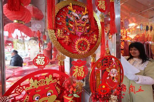 网络中国节·春节]龙元素春节饰品热销(图3)