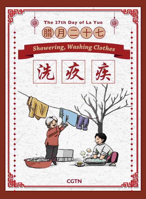 春节倒计时：中国人过年都有哪些传统？(图4)