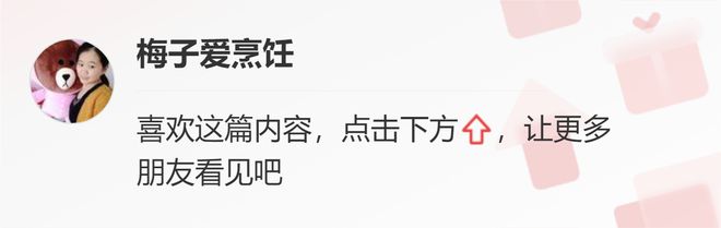 春节送礼指南：这5款礼物有格调又不失面子绝对是送礼首选！(图7)