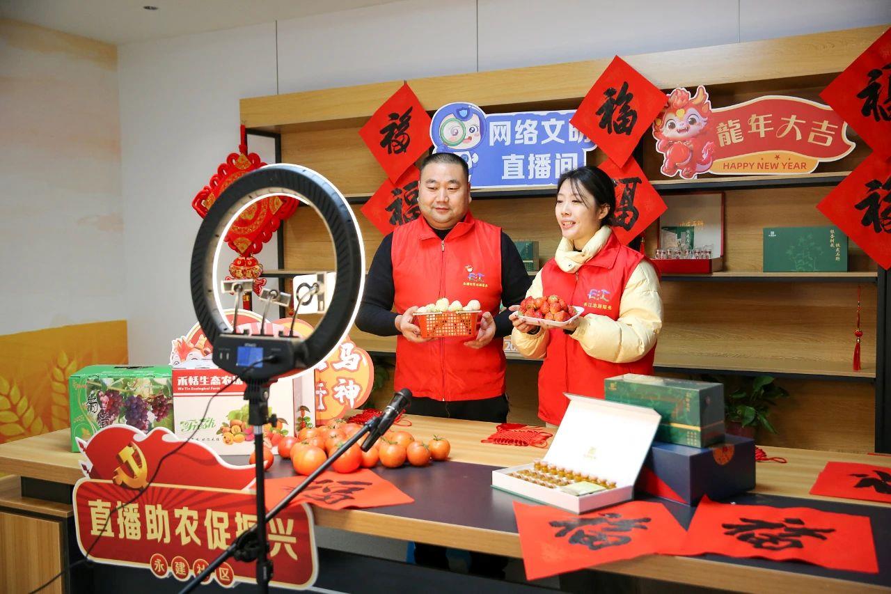 龙年“新”年味先说说这六个(图20)