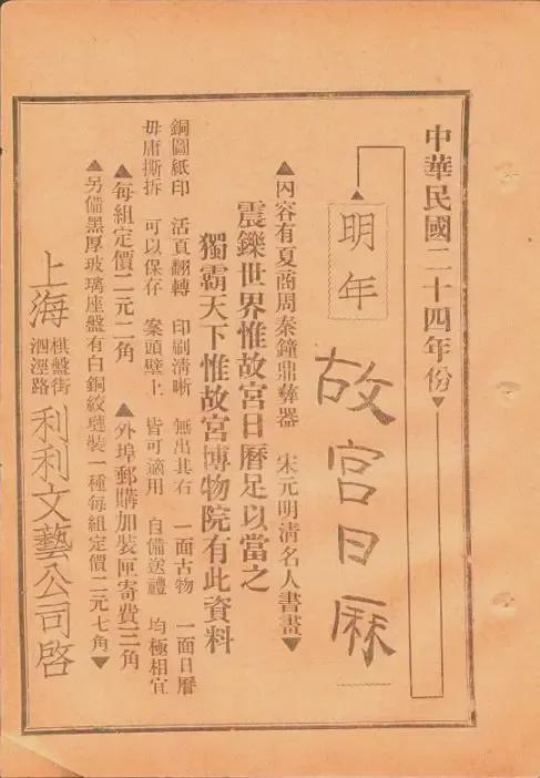 张若昀、唐艺昕带女儿游故宫一家三口合照刷屏这才是文化自信！(图4)