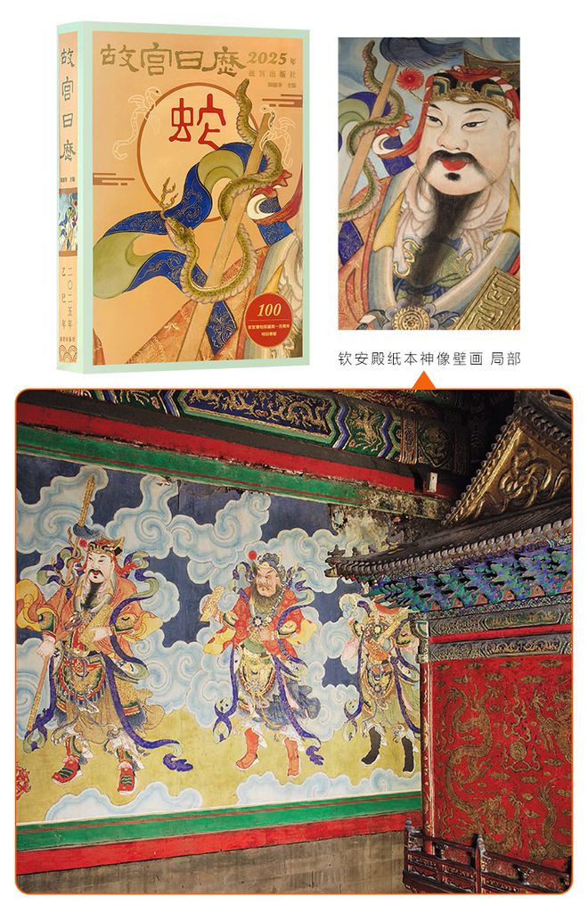 张若昀、唐艺昕带女儿游故宫一家三口合照刷屏这才是文化自信！(图12)