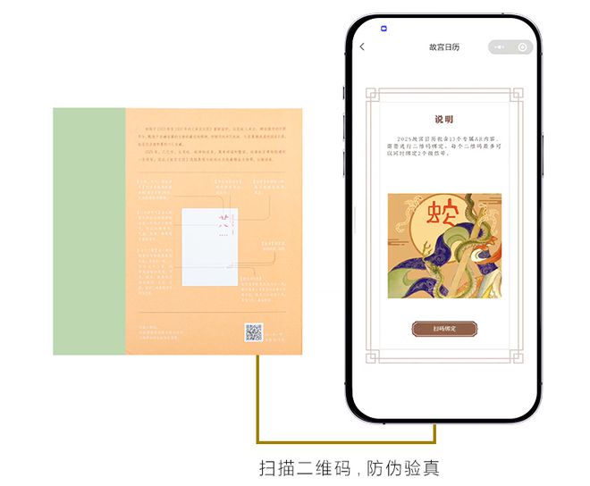 张若昀、唐艺昕带女儿游故宫一家三口合照刷屏这才是文化自信！(图14)
