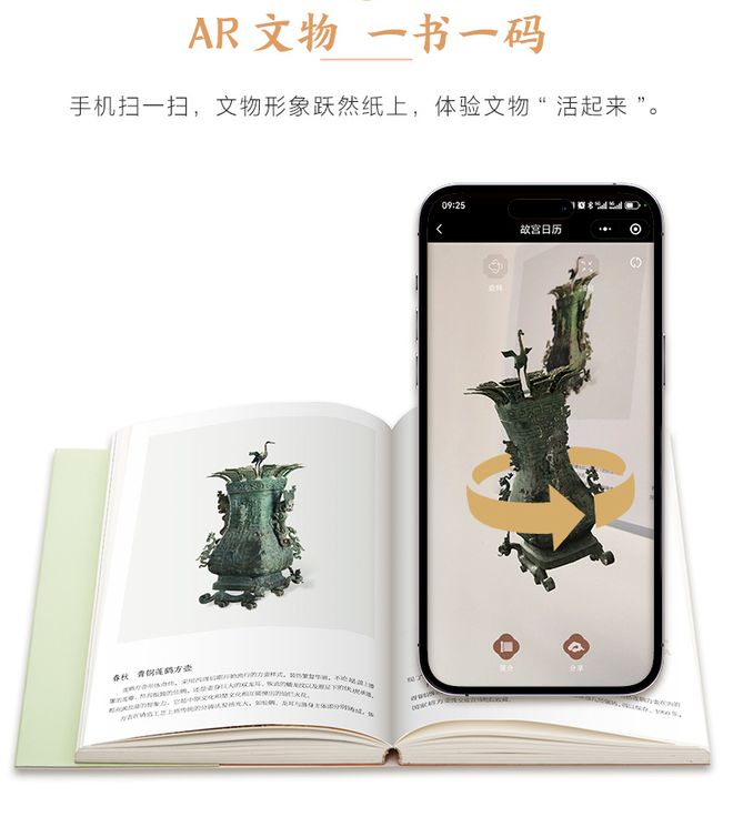 张若昀、唐艺昕带女儿游故宫一家三口合照刷屏这才是文化自信！(图13)