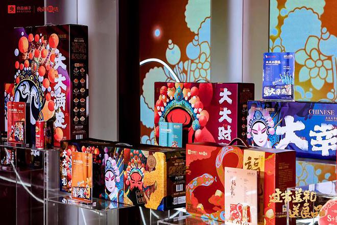自然健康新零食邂逅国粹京剧IP 年货礼送良品更大、更潮、更健康(图2)