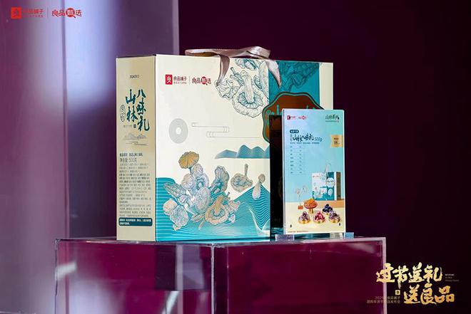 自然健康新零食邂逅国粹京剧IP 年货礼送良品更大、更潮、更健康(图4)