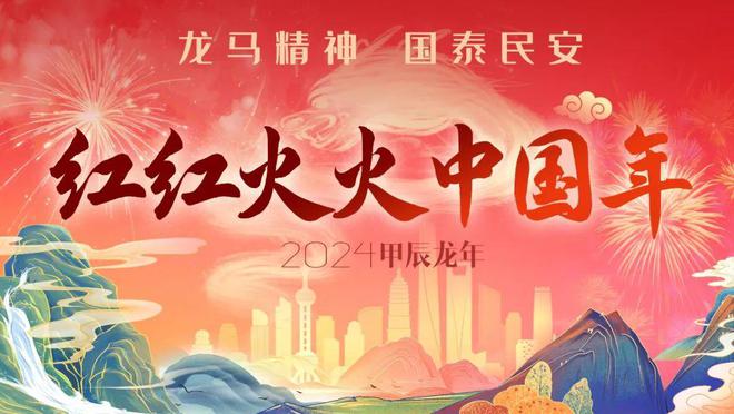 过年要有仪式感在家DIY年宵花环挂饰好运又美满！丨爱申活暖心春(图3)