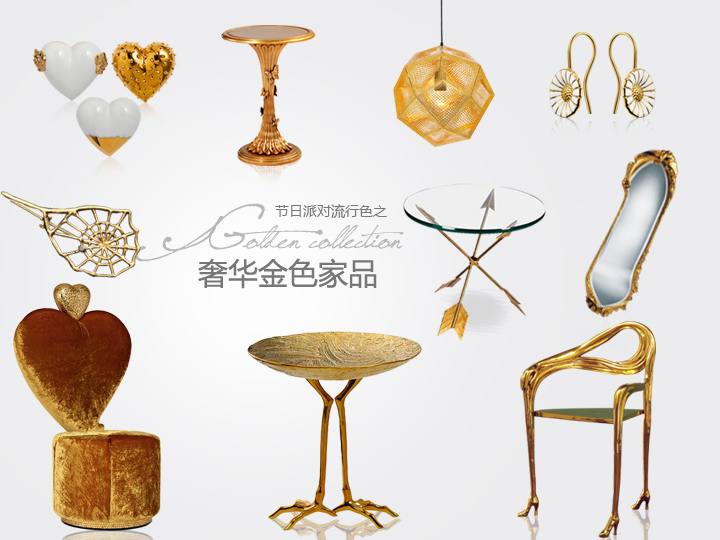 打造新春开运家 30款喜庆家品添好彩_新品趋势_太平洋家居网(图10)