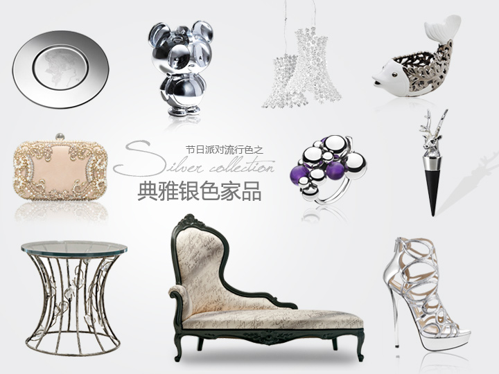 打造新春开运家 30款喜庆家品添好彩_新品趋势_太平洋家居网(图21)