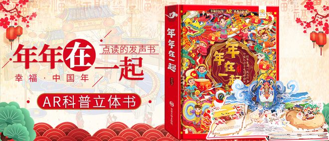 三周后过年给他们送什么呢？(图2)