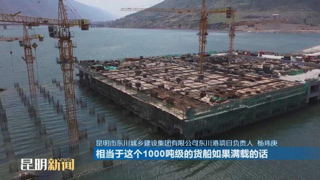 东川港客运码头预计春节前投入运营！(图6)