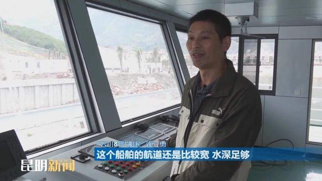 东川港客运码头预计春节前投入运营！(图8)