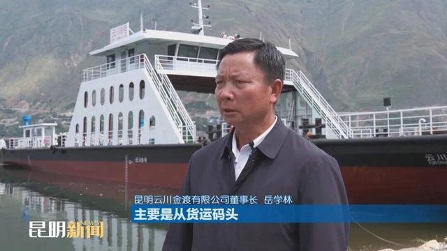 东川港客运码头预计春节前投入运营！(图9)