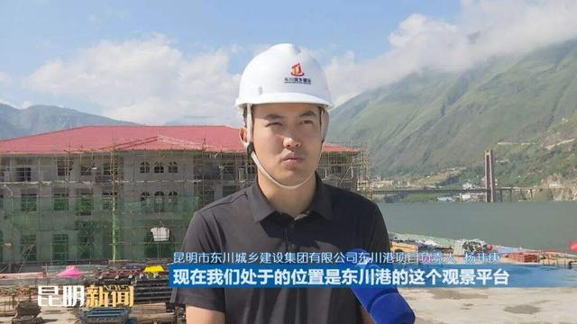 东川港客运码头预计春节前投入运营！(图2)