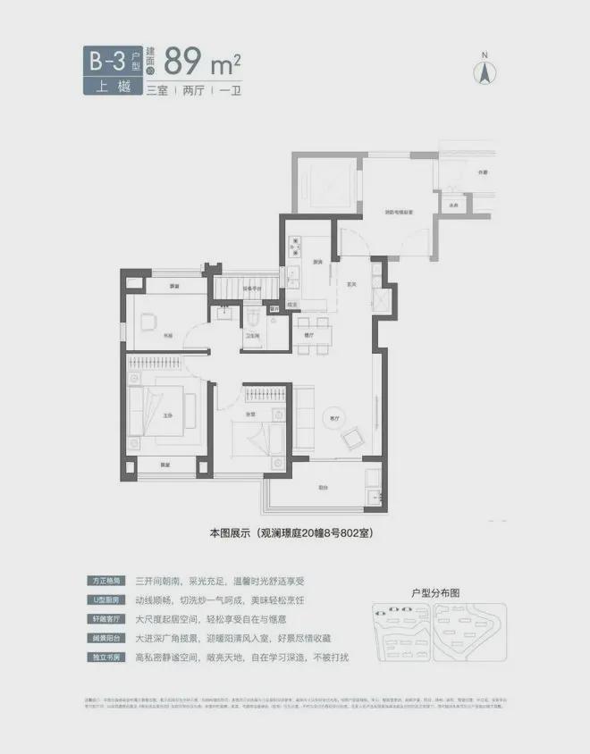 『国贸虹桥璟上』2024官方网站-国贸虹桥璟上官方详情-上海房天下(图14)