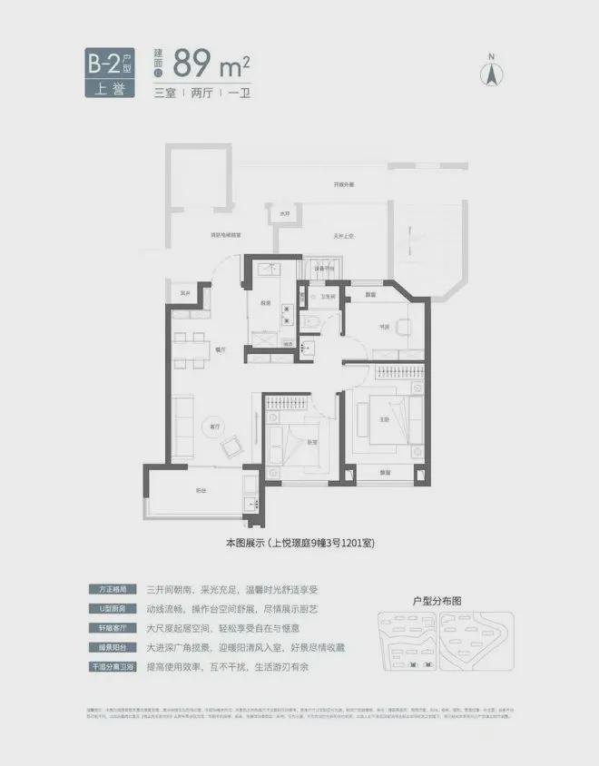『国贸虹桥璟上』2024官方网站-国贸虹桥璟上官方详情-上海房天下(图13)