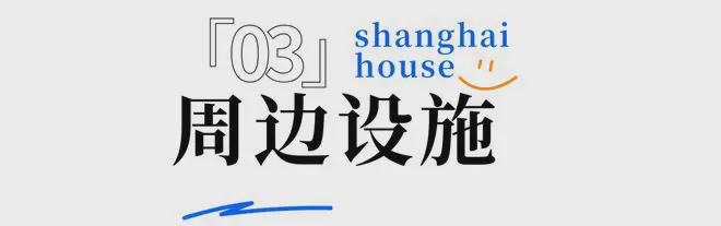 『国贸虹桥璟上』2024官方网站-国贸虹桥璟上官方详情-上海房天下(图27)
