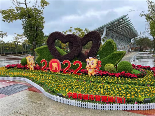 福建宁德：“福”文化主题装扮公园迎春节(图3)
