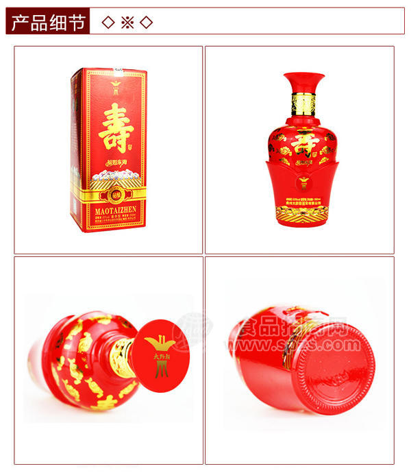春节礼品应该送什么礼品？(图2)