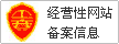 2021春节礼品定制礼盒选哪个-97礼品网种类多(图3)