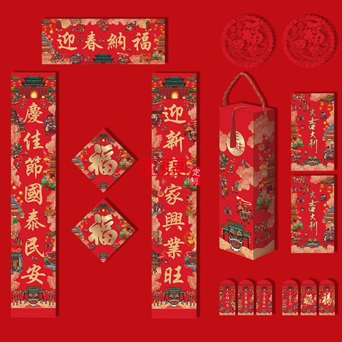 2021春节礼品定制礼盒选哪个-97礼品网种类多(图2)