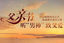 春节小知识！五种代表吉祥物你知道吗(图2)