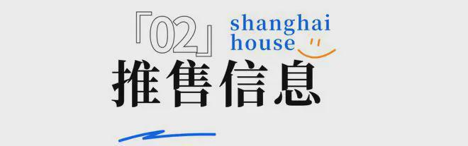 国贸虹桥璟上2024官方网站-国贸虹桥璟上官方楼盘详情-上海房天下(图11)