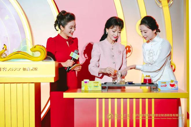 双品“如意”齐发解构“吉庆”文化泸州老窖定制酒释放前行潜力(图9)