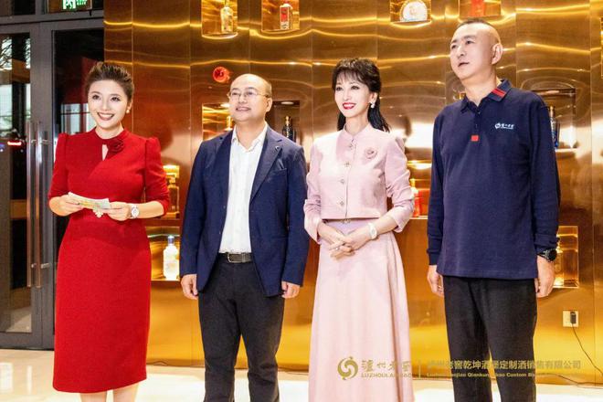 双品“如意”齐发解构“吉庆”文化泸州老窖定制酒释放前行潜力(图4)