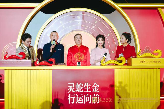 双品“如意”齐发解构“吉庆”文化泸州老窖定制酒释放前行潜力(图8)