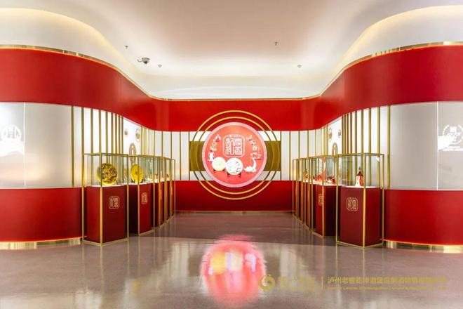 双品“如意”齐发解构“吉庆”文化泸州老窖定制酒释放前行潜力(图5)