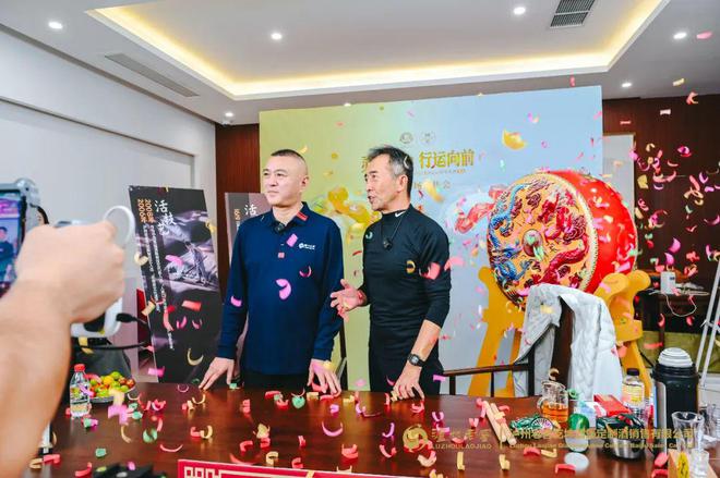 双品“如意”齐发解构“吉庆”文化泸州老窖定制酒释放前行潜力(图7)
