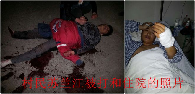 哈尔滨呼兰区最牛村书记王广良盛传被纪委带走村民恳请彻查(图5)