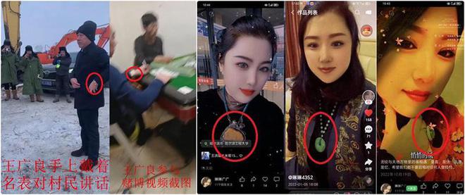 哈尔滨呼兰区最牛村书记王广良盛传被纪委带走村民恳请彻查(图6)