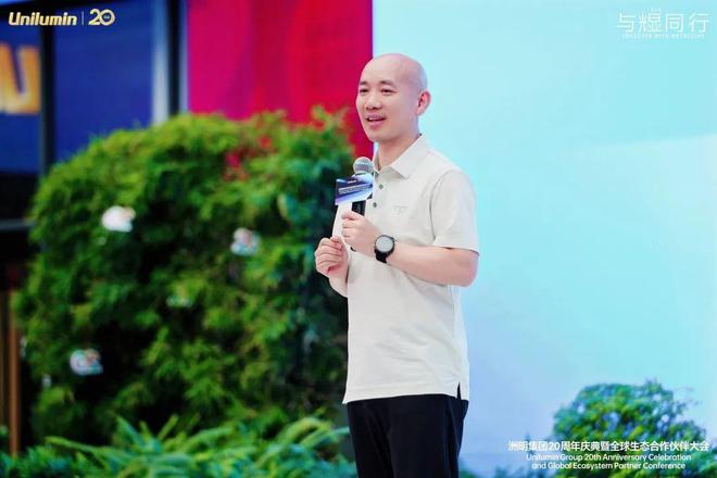 洲明集团20周年庆典暨全球生态伙伴大会圆满落幕 品牌联盟送祝福(图2)