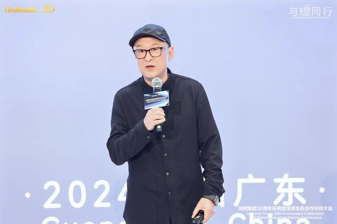 洲明集团20周年庆典暨全球生态伙伴大会圆满落幕 品牌联盟送祝福(图15)