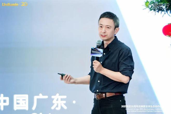 洲明集团20周年庆典暨全球生态伙伴大会圆满落幕 品牌联盟送祝福(图14)