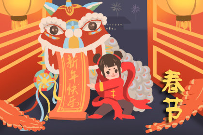 春节送什么礼最好 春节拜年买什么礼品(图2)