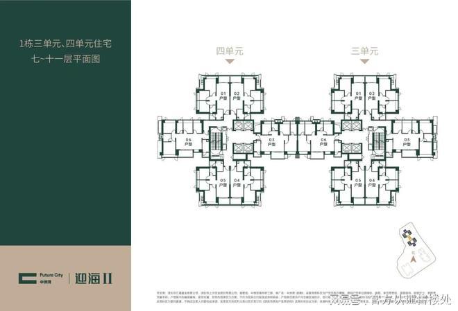 中洲湾迎海2期-福田中洲湾迎海官方网站-2024最新房价+户型+配套(图3)
