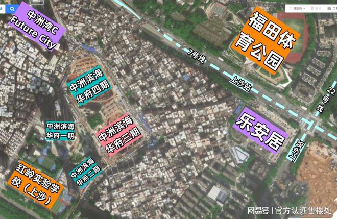 中洲湾迎海2期-福田中洲湾迎海官方网站-2024最新房价+户型+配套(图7)